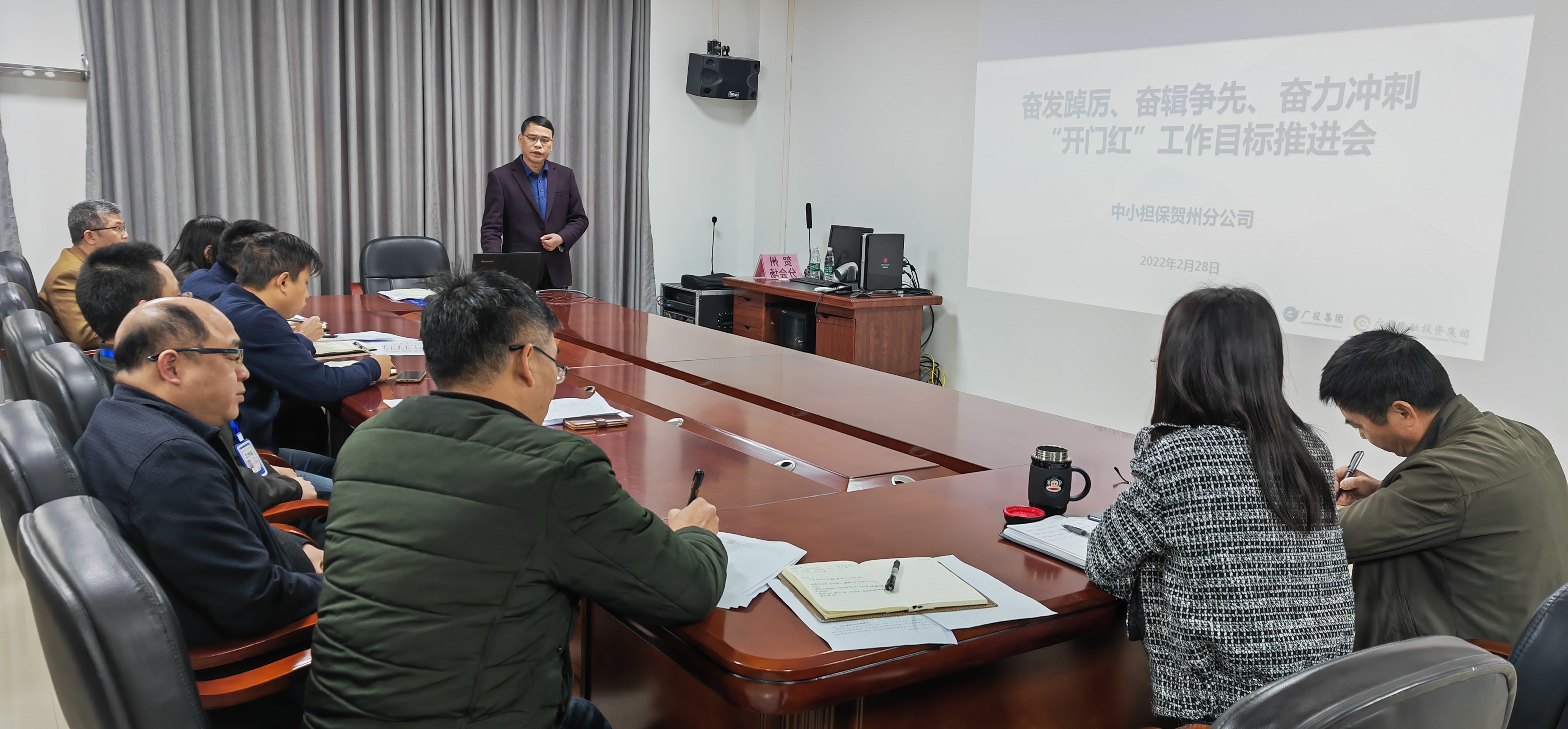 奮發踔厲、奮輯爭先、奮力沖刺 --中小擔保賀州分公司召開“開門紅”工作推進會
